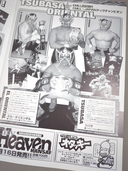 CMLL・JAPAN / SKY HIGH LEGEND MASCARASIS BACK!