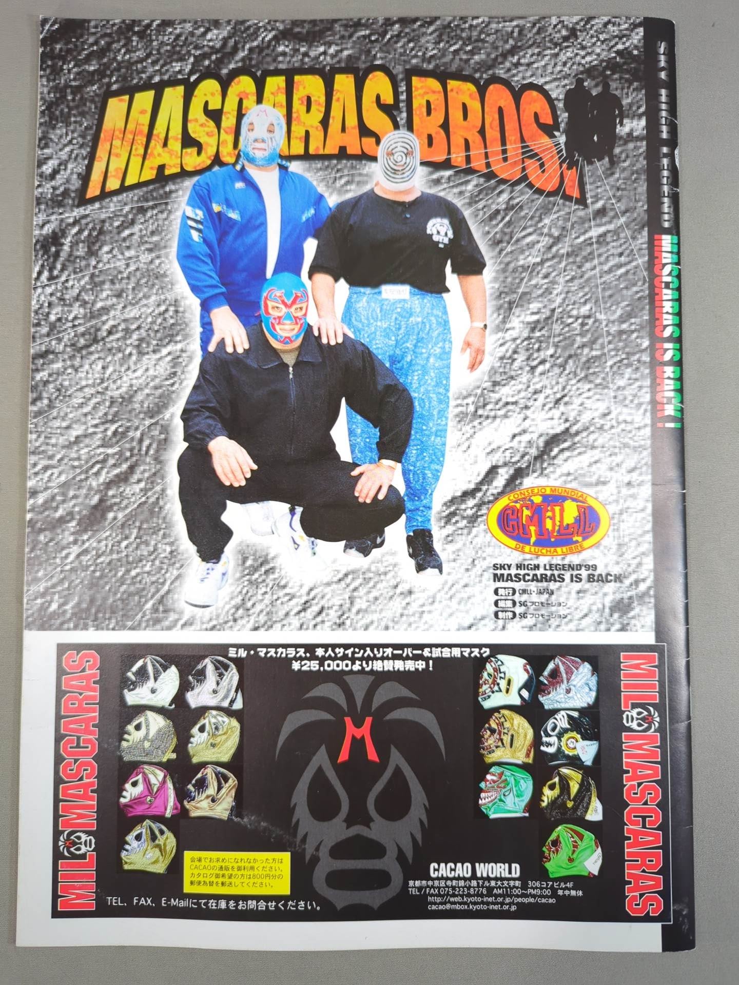 CMLL・JAPAN / SKY HIGH LEGEND MASCARASIS BACK!