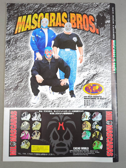 CMLL・JAPAN / SKY HIGH LEGEND MASCARASIS BACK!