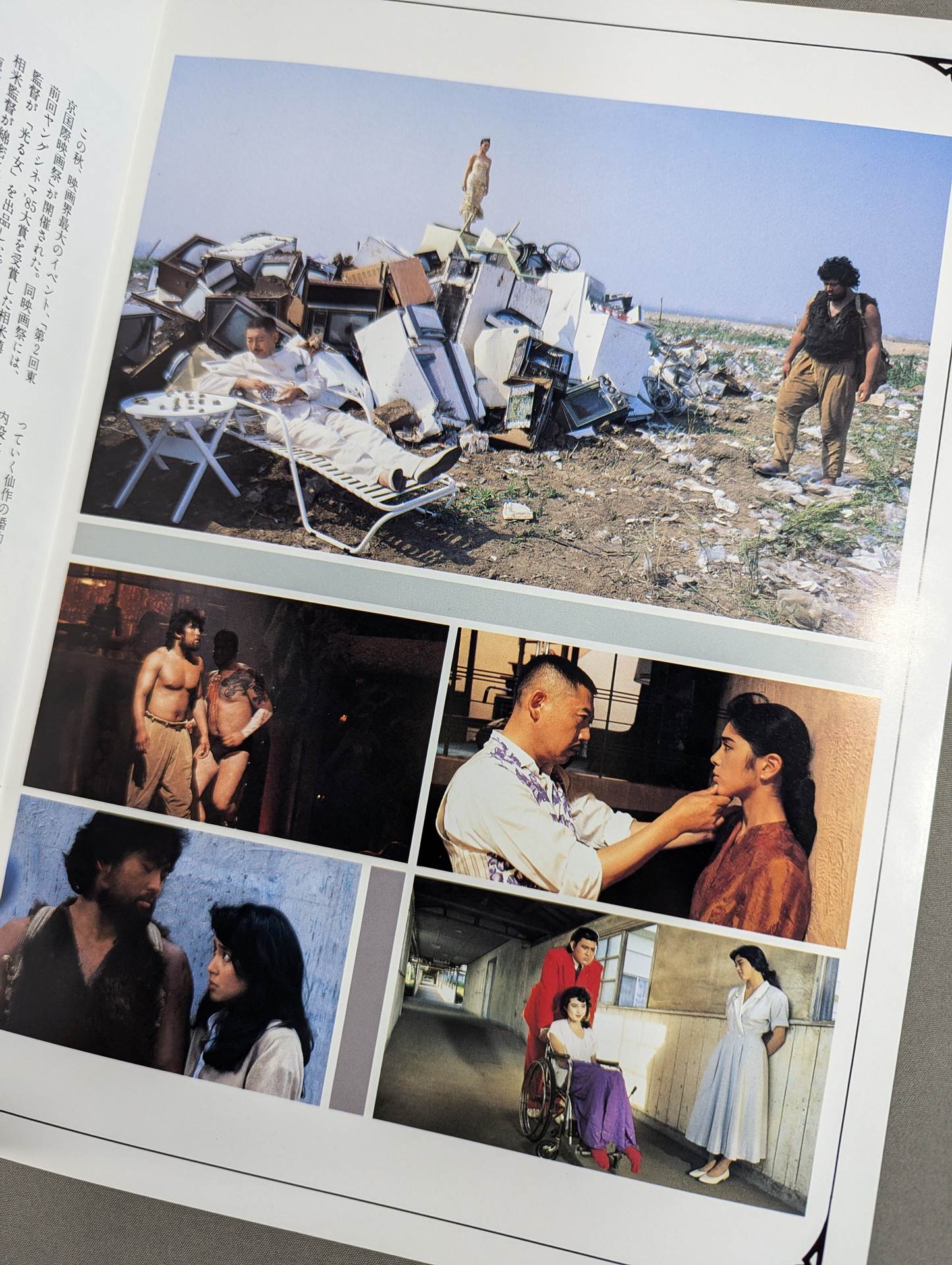 ★ Muto starring in the movie ★ Shining Woman