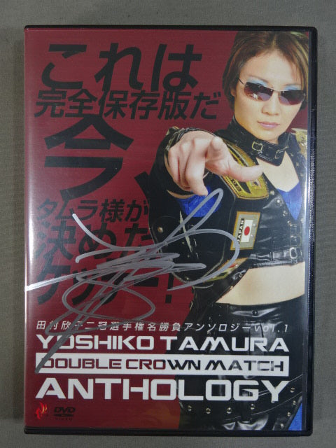 女子プロレスクレクション　サイン入りポスター ミントモール / MINT 立川店 / 2025 BBM 女子プロレス 暁千華