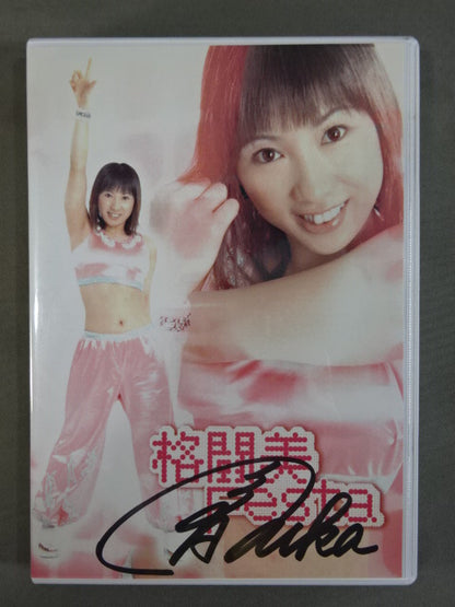 【Fuka  hand signed autograph 】Fighting Beauty Festa