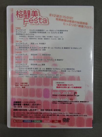 【Fuka  hand signed autograph 】Fighting Beauty Festa