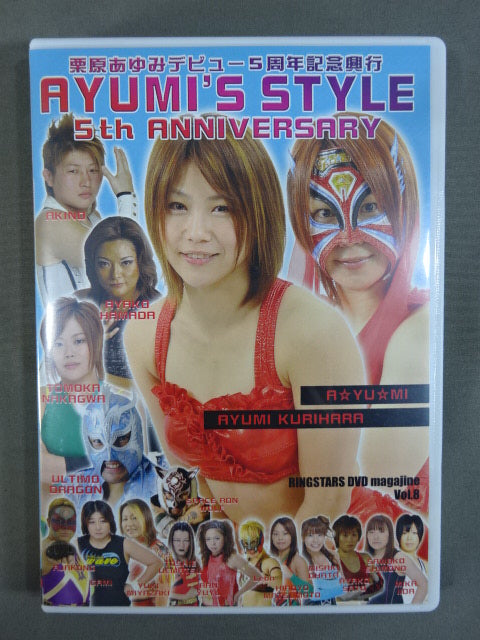 【hand signed autograph】 AYUMI'S STYLE Ayumi Kurihara Debut 5th Anniversary Box Office