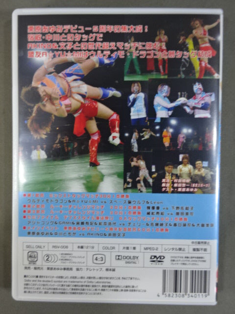 3点お纏め　　栗原あゆみ　デビュー5周年記念　RingsStars　DVD 61as6cTuk+L._UF350,350_QL80_.jpg