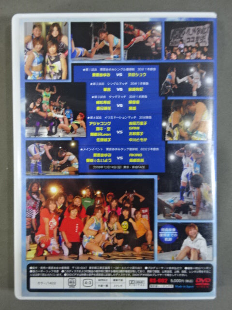 3点お纏め　　栗原あゆみ　デビュー5周年記念　RingsStars　DVD 61as6cTuk+L._UF350,350_QL80_.jpg