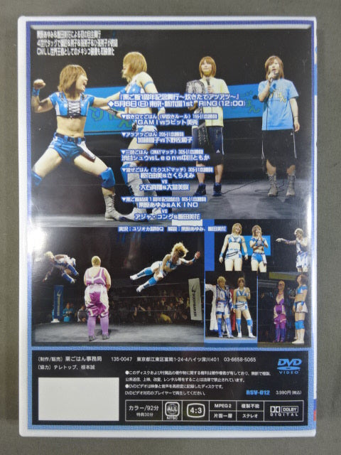 [Ayumi Kurihara & Mika Iida 2 hand signed autographs 】Chestnut rice 1st anniversary commemorative box office ~Freshly cooked hot~