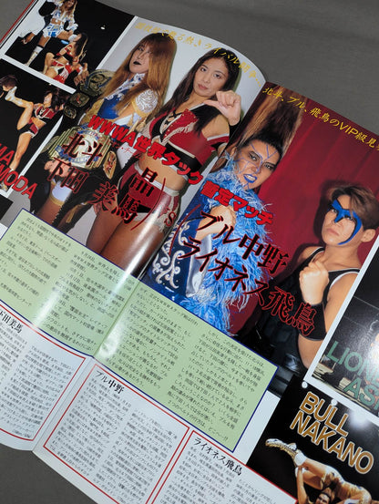 Kokugikan Super Women's Biography