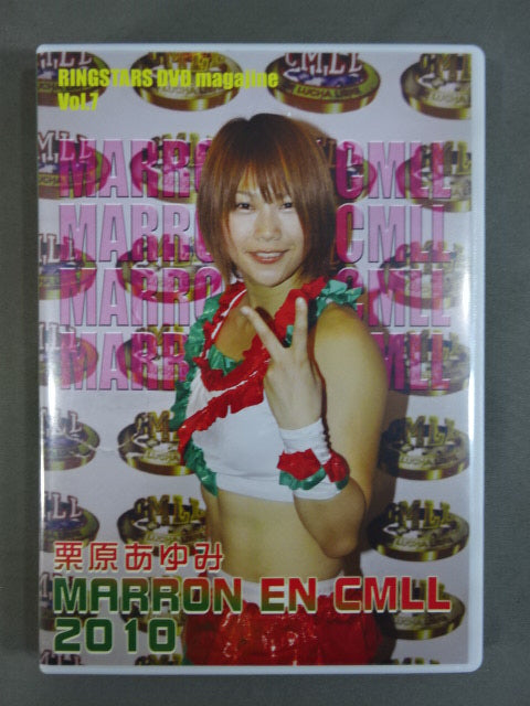 【hand signed autograph】 Ayumi Kurihara  MARRON EN CMLL