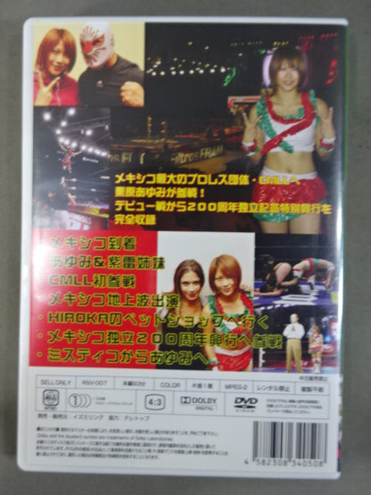 【hand signed autograph】 Ayumi Kurihara  MARRON EN CMLL
