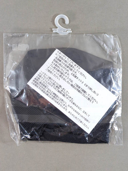 クアトレロ 飛沫防止用マスク