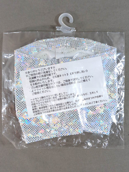 Universo Dos Mil  Droplet Protection Mask
