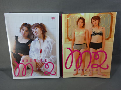 M2 ~Mika Nishio & Mirai~