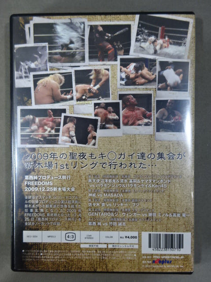 ★FREEDOMS★ 2009.12.25 SHINKIBA 1ST RING