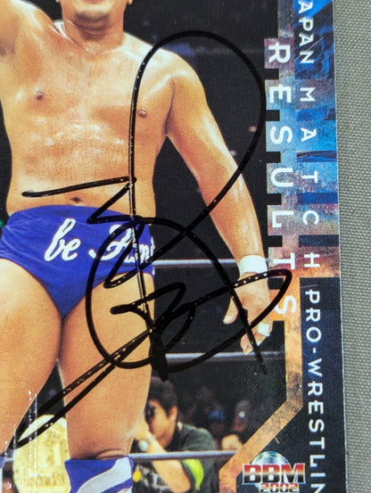 2002 BBM 永田裕志 公式サインカード