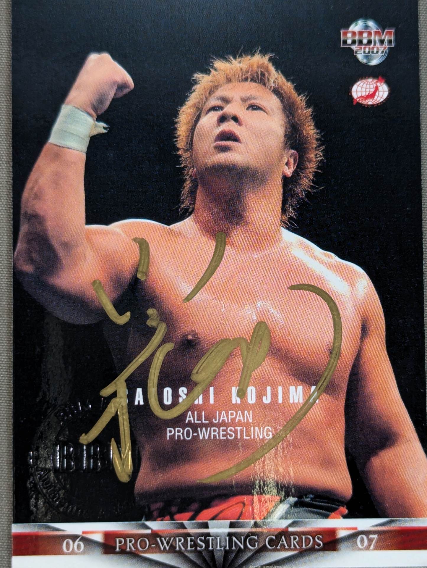 2007 BBM Satoshi Kojima  Event Limited Official autographed card 