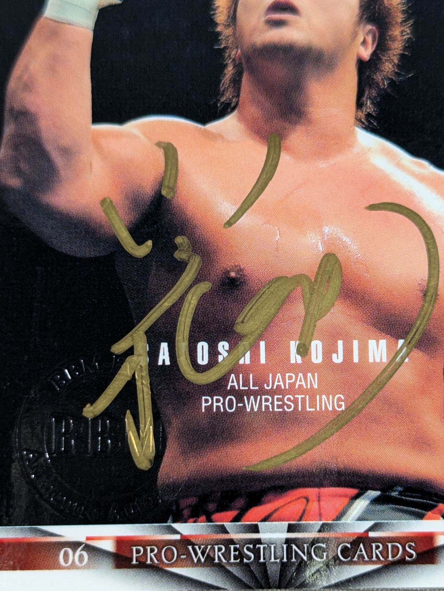 2007 BBM Satoshi Kojima  Event Limited Official autographed card 