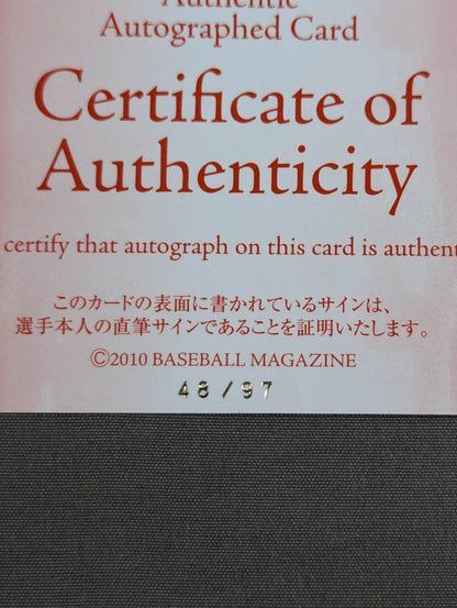 2010 BBM 伊藤旭彦 公式サインカード