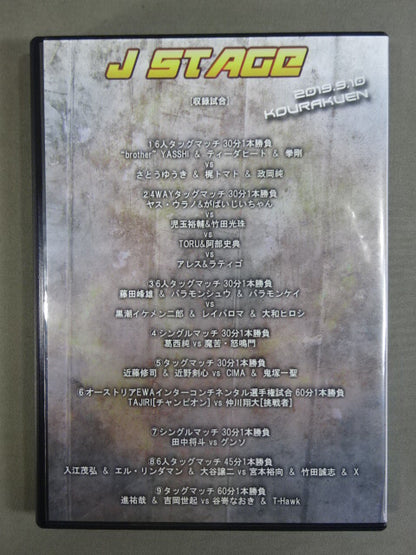J STAGE PRO Wrestling  2019.9.10 Korakuen Hall 