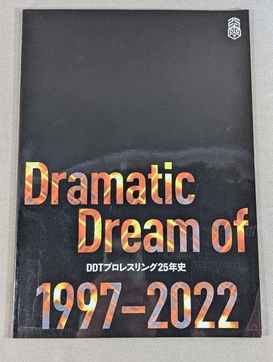 DDT Pro-wrestling  25 Years Dramatic Dream of 1997-2022