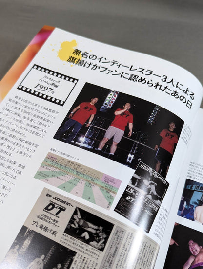 DDT Pro-wrestling  25 Years Dramatic Dream of 1997-2022