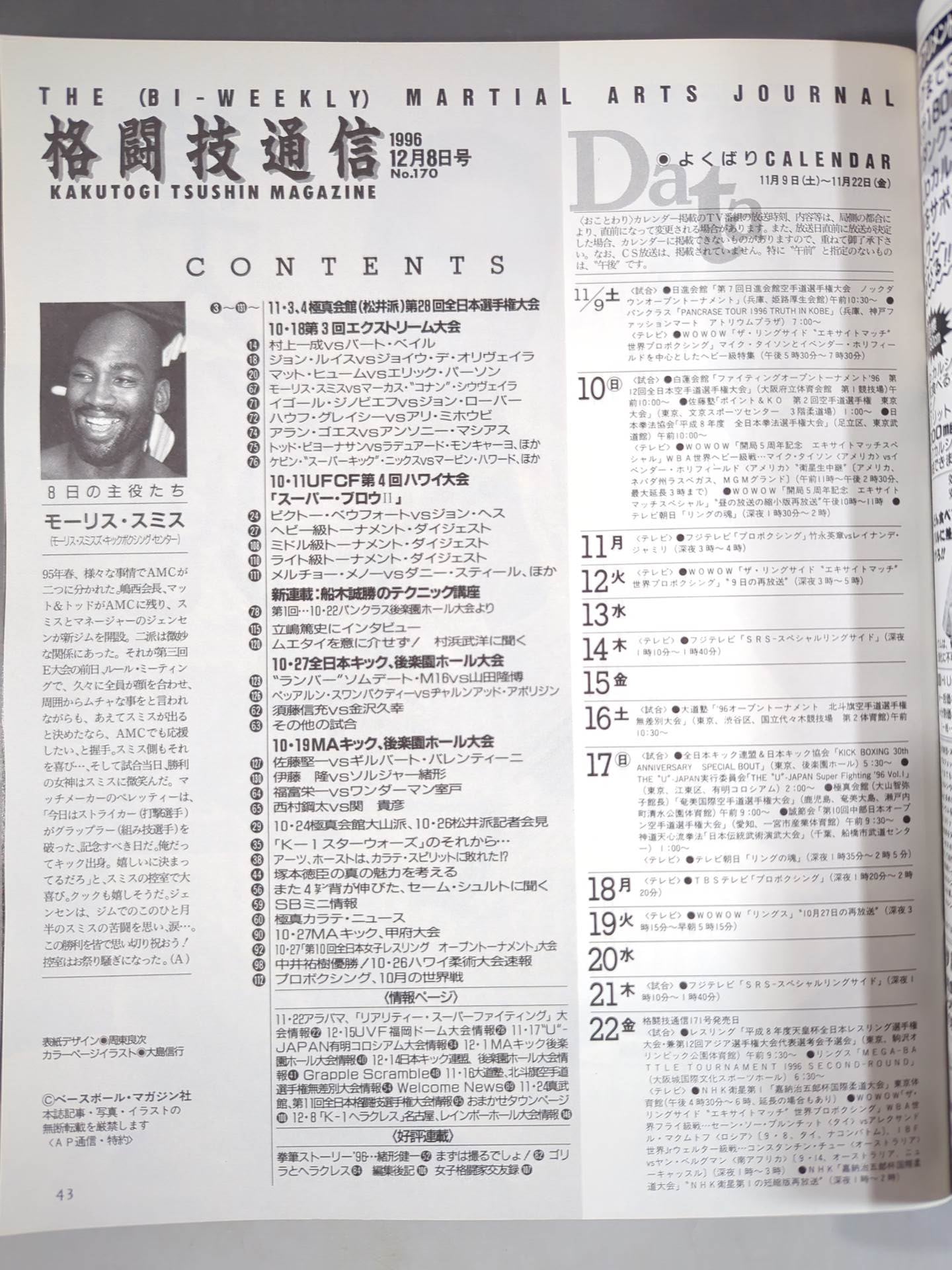 Martial Arts Communication 170