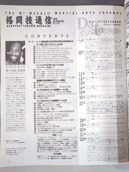 Martial Arts Communication 170