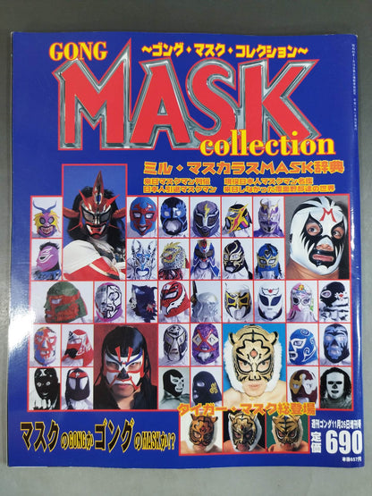 Gong Special Issue Gong Mask Collection MASK collection
