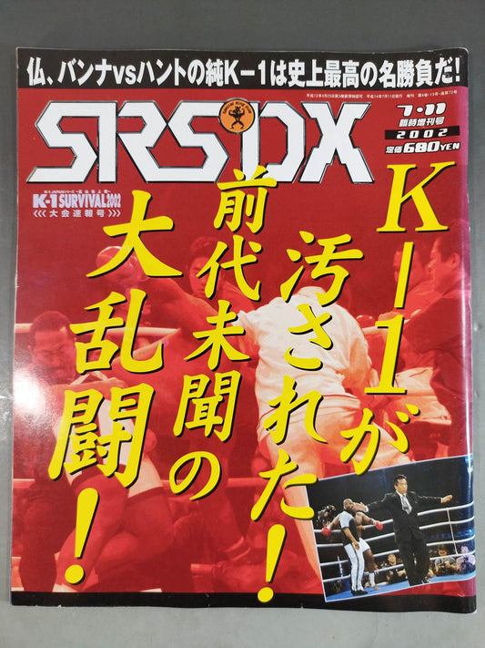 SRS72