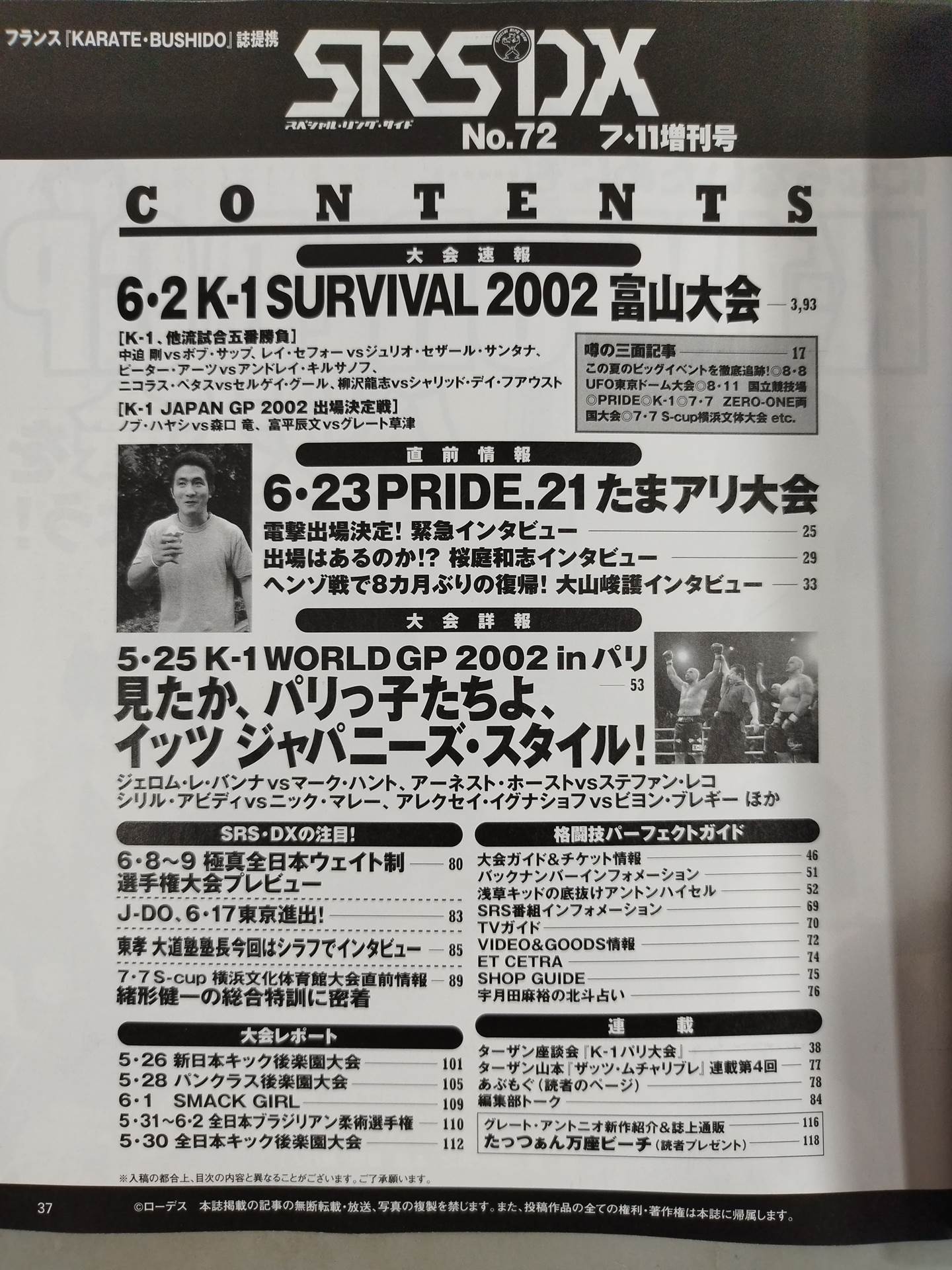 SRS72
