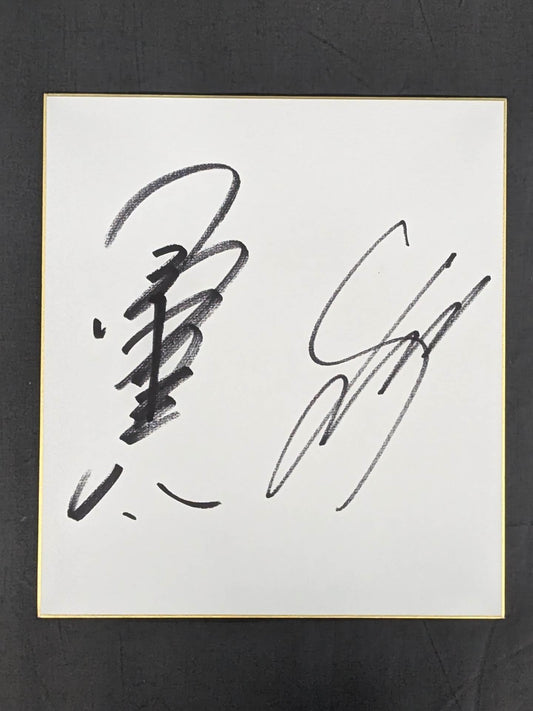 小橋建太＆カイリ・セイン
