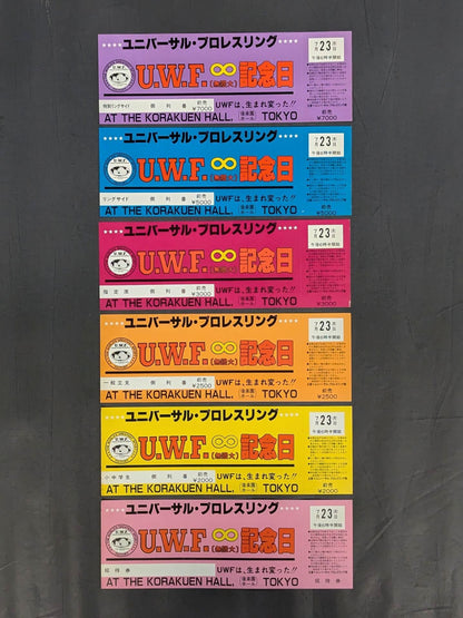 ★UWFは、生まれ変わった!!★ UWF無限大記念日 全券6枚セット