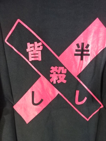 ビッグベアー興行 Tシャツ①(ブラック)
