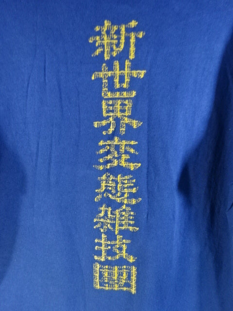 佐藤光留 HENTAI THE ABNORMAL SQUAD Tシャツ