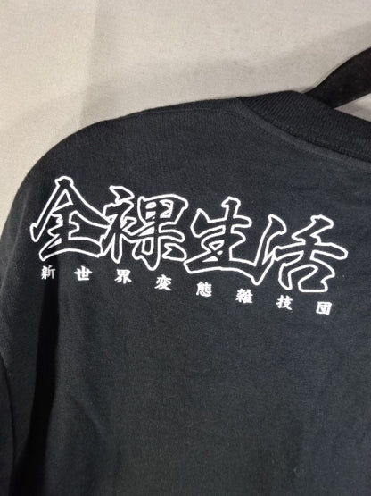 佐藤光留 NO NUDE NO LIFE ロングスリーブTシャツ①(ブラック)