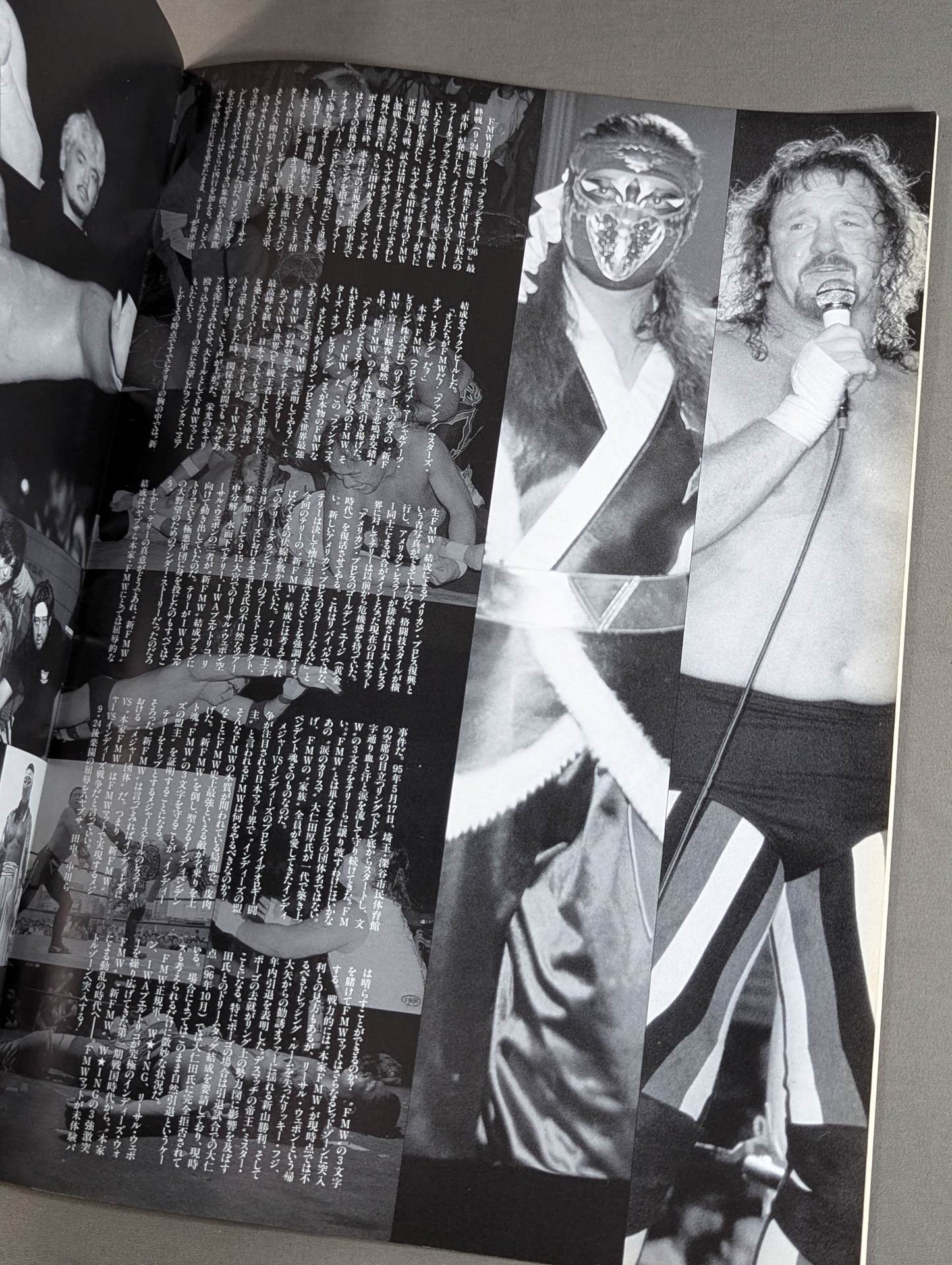 FMW / OFFICIAL GUIDE BOOK Special 1996～1997