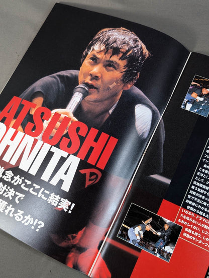 ★長州vs大仁田 電流爆破戦★ 長州力復活 邪道終焉