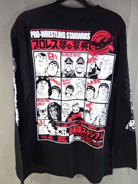 プロレス・スターウォーズ プロレスの祭典 ロングスリーブTシャツ