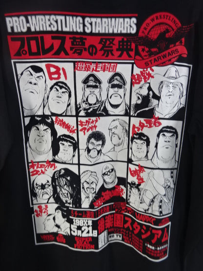 プロレス・スターウォーズ プロレスの祭典 ロングスリーブTシャツ