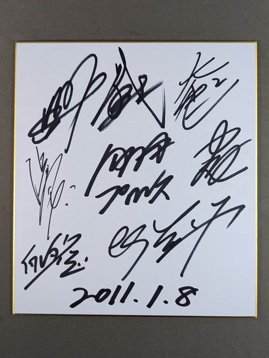 全日本プロレス 8選手寄せ書き