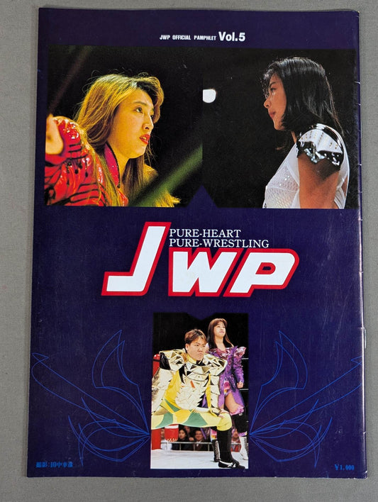 JWP / OFFICIAL PAMPHLET Vol.5