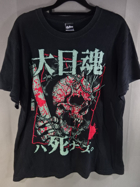 大日魂ハ死ナズ。Tシャツ①(ブラック)