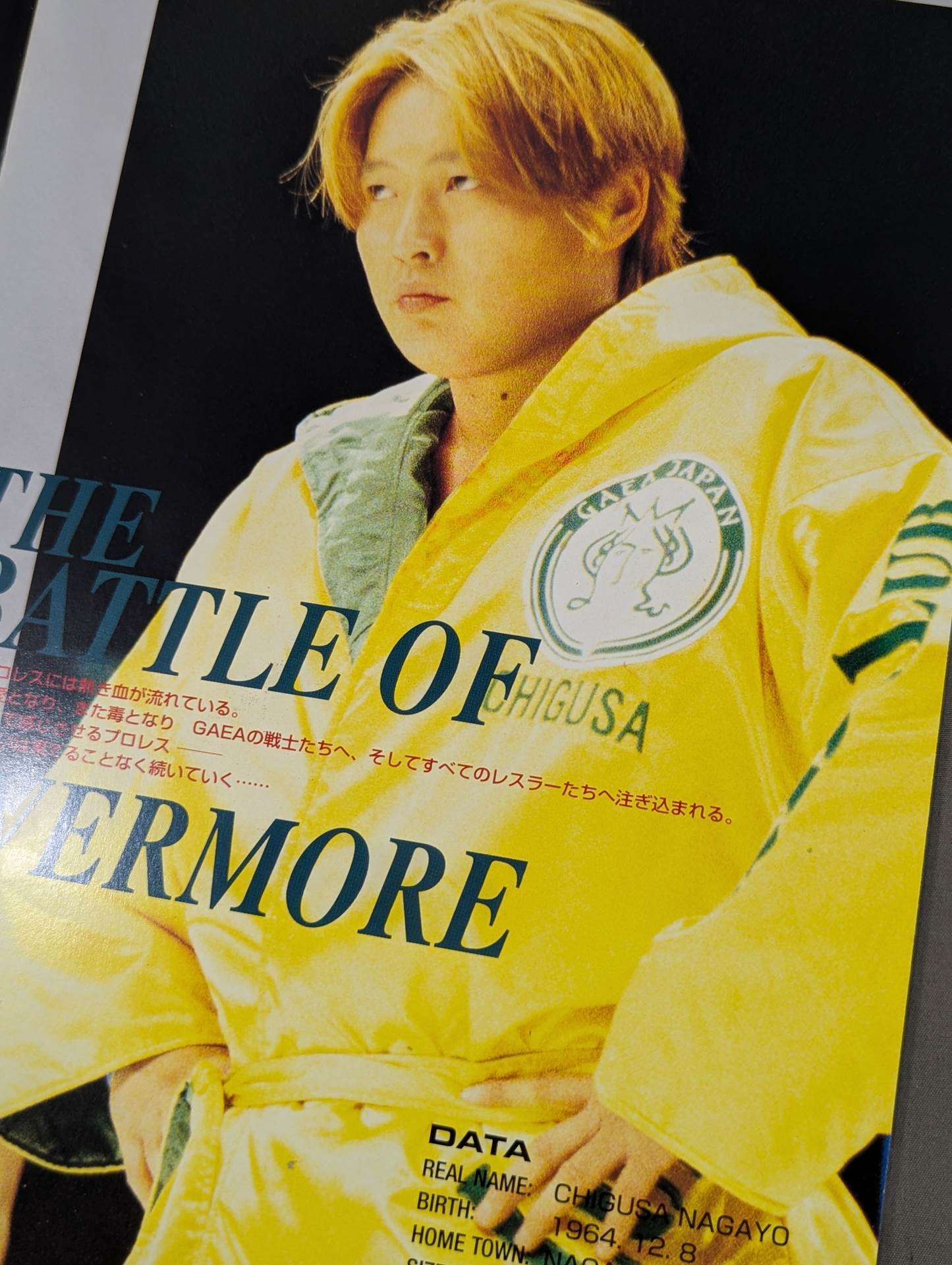 GAEA / FEEL THE GAEAISM Vol.3