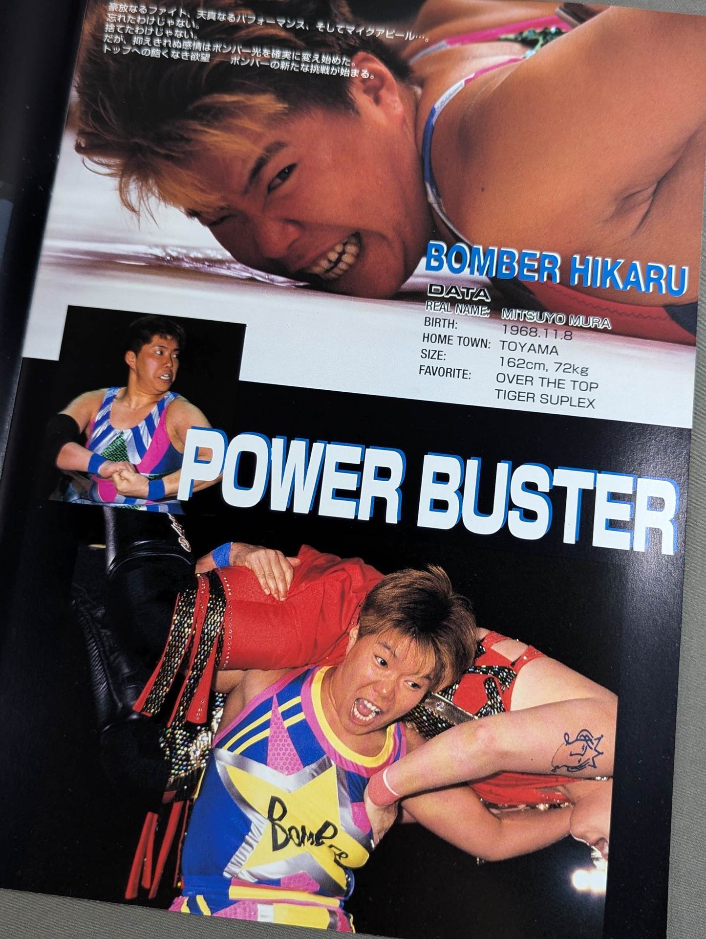 GAEA / FEEL THE GAEAISM Vol.3