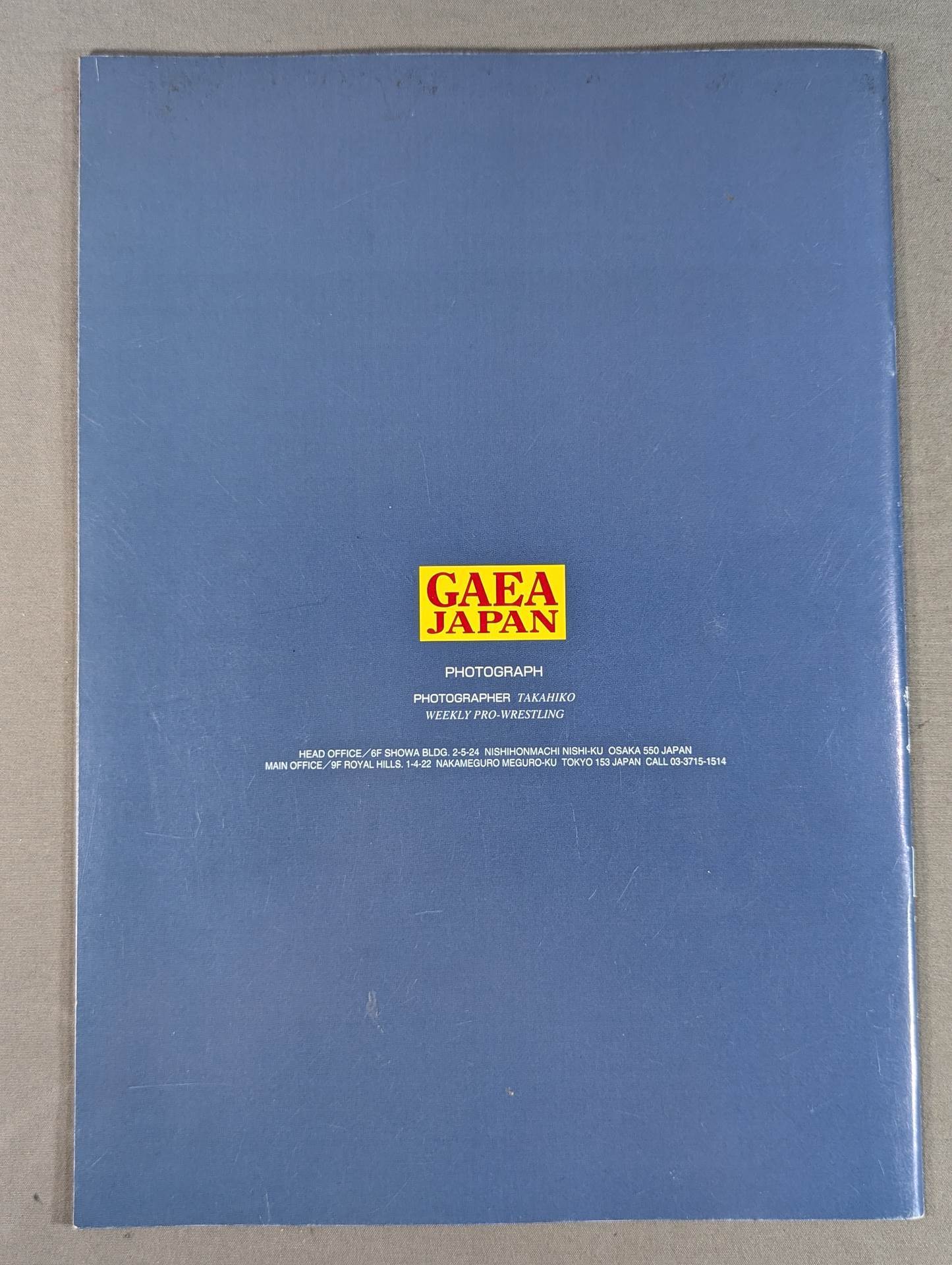 GAEA / FEEL THE GAEAISM Vol.3