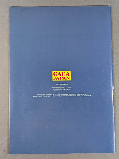 GAEA / FEEL THE GAEAISM Vol.3