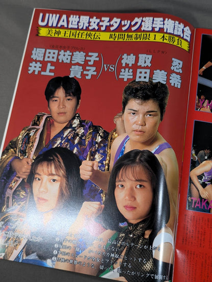 Wrestling  QUEENDOM Osaka Bijin Kingdom