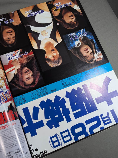 Wrestling  QUEENDOM Osaka Bijin Kingdom