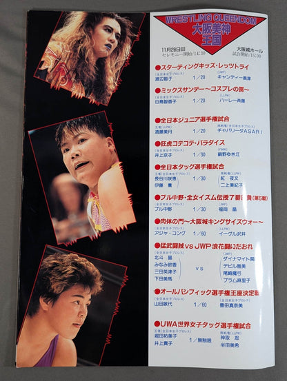 Wrestling  QUEENDOM Osaka Bijin Kingdom