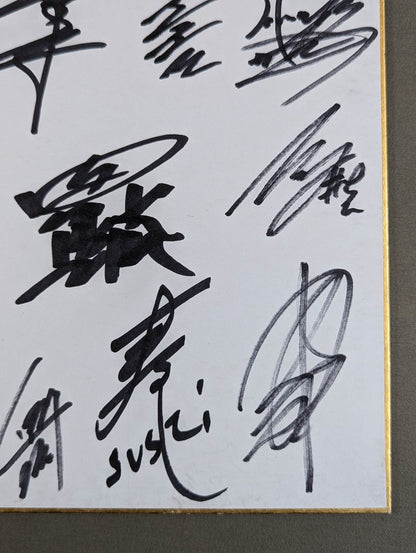 ブーテキ帽子誕生日興行 参戦23選手寄せ書き